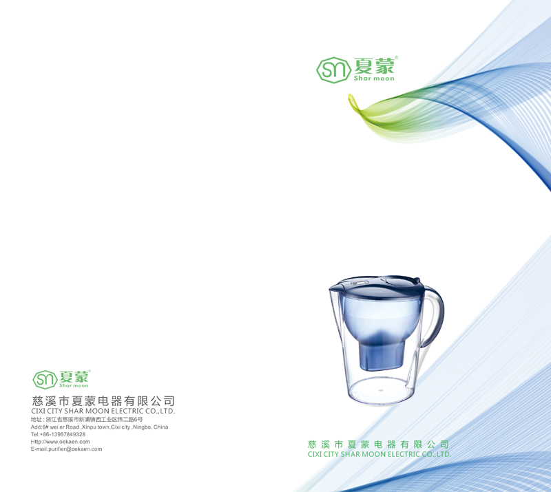 Nueva muestra electrónica 2025