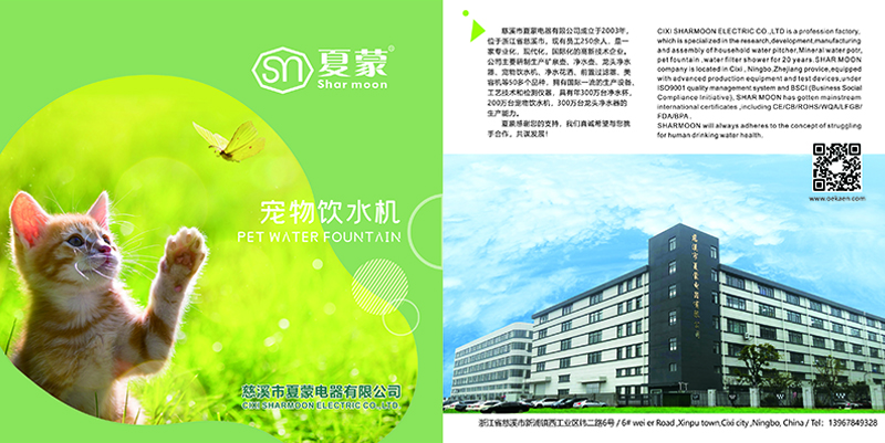 Fuente de agua para mascotas